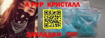 экстази Гусиноозёрск