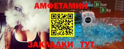 экстази Гусиноозёрск