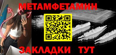 экстази Гусиноозёрск