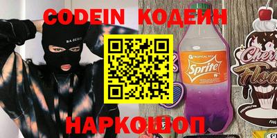 синтетический гашиш Гусь-Хрустальный