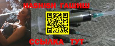синтетический гашиш Гусь-Хрустальный