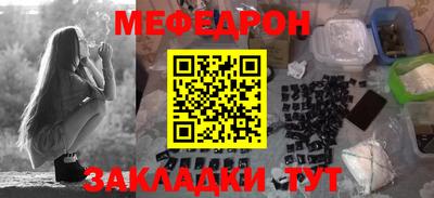 синтетический гашиш Гусь-Хрустальный