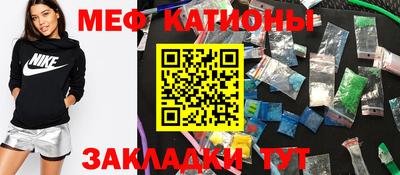 экстази Гусиноозёрск