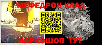 синтетический гашиш Гусь-Хрустальный