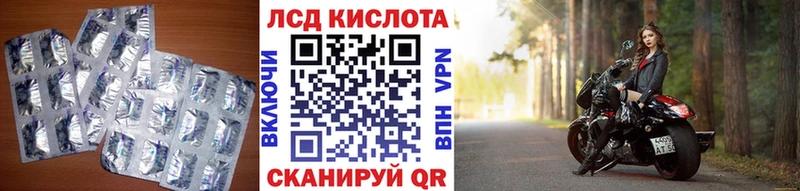 Лсд 25 экстази кислота Славгород