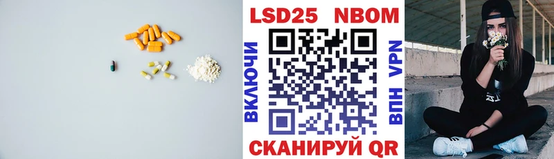 Лсд 25 экстази ecstasy  Славгород 