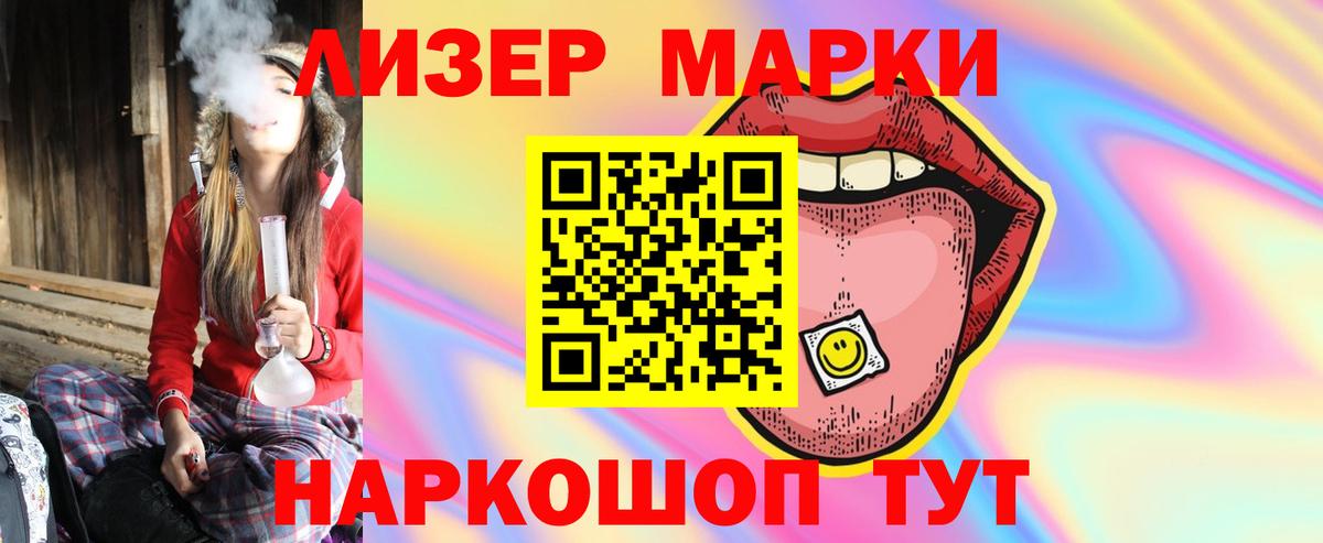 Славгород  LSD-25 экстази ecstasy  Вход с VPN  ЛСД экстази  ЛСД экстази ecstasy 