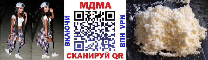 наркотики  Славгород  маркетплейс формула  MDMA crystal 