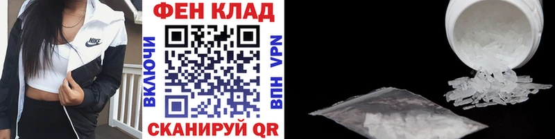 МЕТАМФЕТАМИН Декстрометамфетамин 99.9%  Славгород 