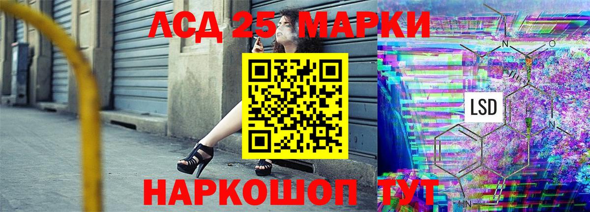Марки N-bome 1500мкг Славгород