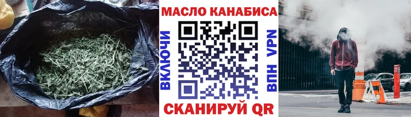 ТГК Wax Славгород