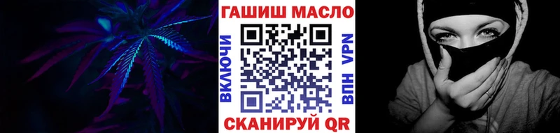 ТГК вейп  Славгород 