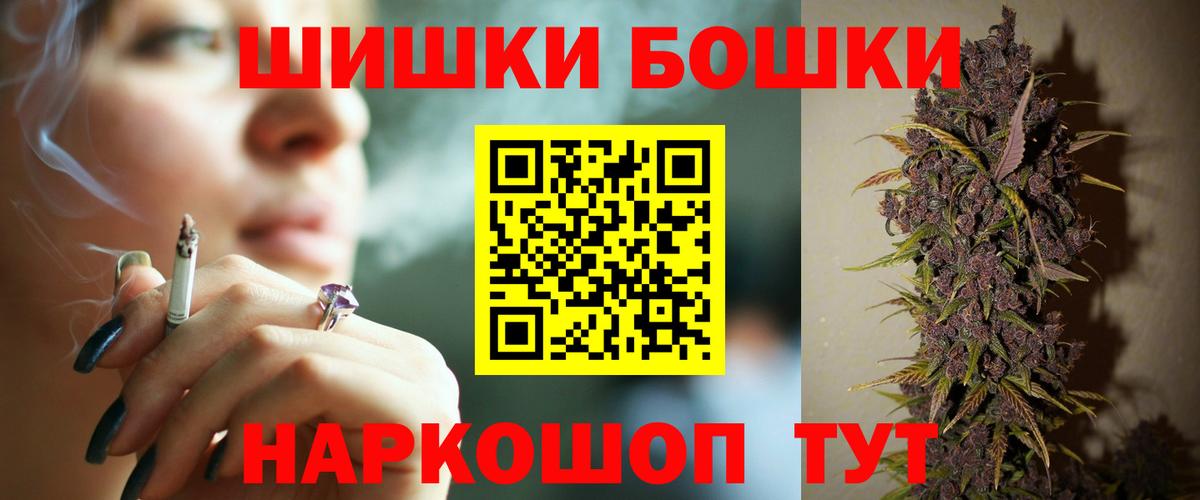 МАРИХУАНА план  Канабис SATIVA & INDICA  Канабис SATIVA & INDICA  Вход с VPN  Славгород 